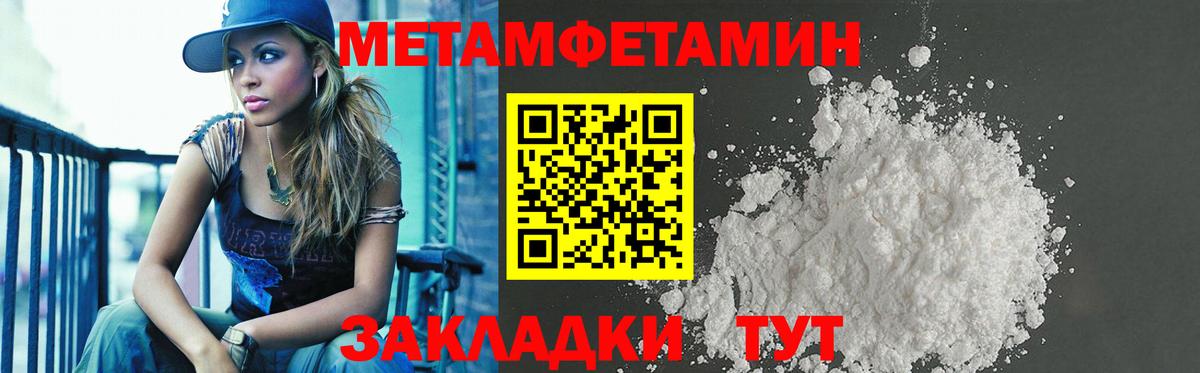 Котлас  маркетплейс как зайти  АМФЕТАМИН  Вход с VPN  АМФЕТАМИН 98% 
