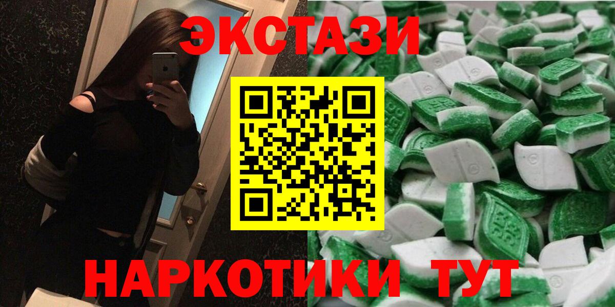 Ecstasy DUBAI Котлас