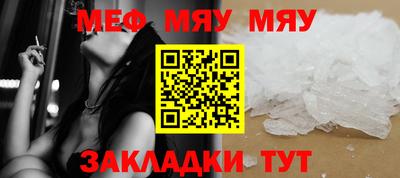 мефедрон Коммунар