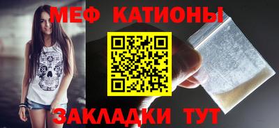 мефедрон Коммунар