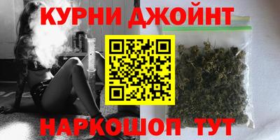 мефедрон Коммунар