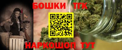 мефедрон Коммунар