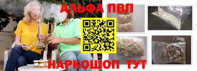 меф VHQ Конаково