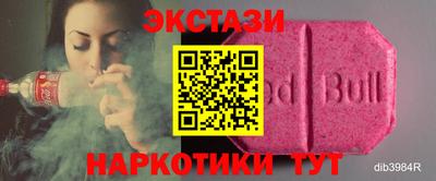 меф VHQ Конаково