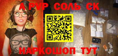 меф VHQ Конаково