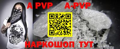 меф VHQ Конаково