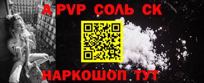 мефедрон Коммунар
