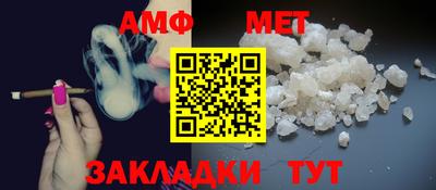 мефедрон Коммунар