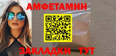 меф VHQ Конаково