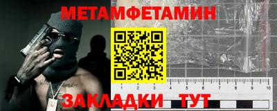 меф VHQ Конаково