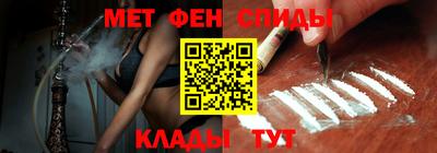 мефедрон Коммунар