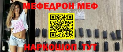 мефедрон Коммунар