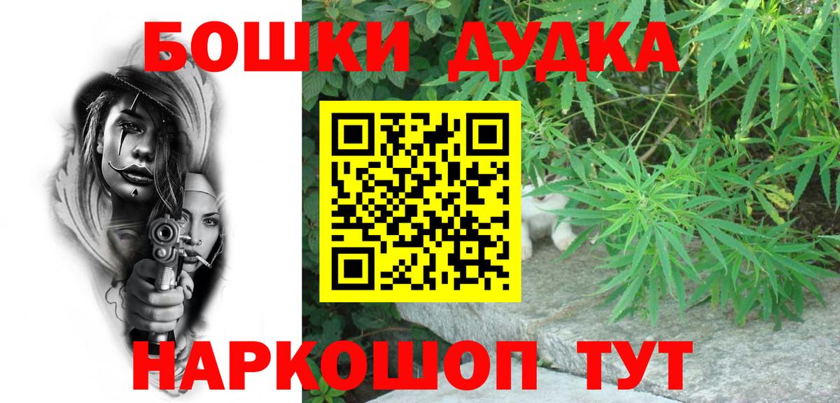 Котлас  Канабис семена  МАРИХУАНА марихуана  Вход с VPN  Марихуана индика  Канабис марихуана 